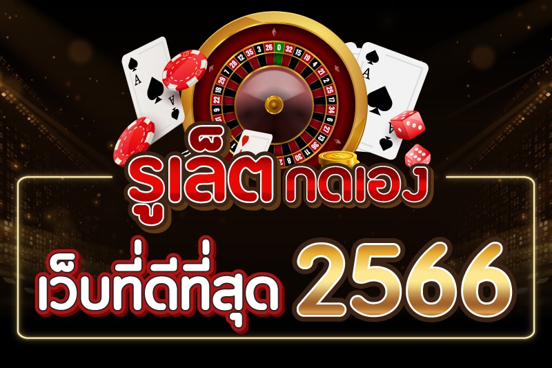 slot1688