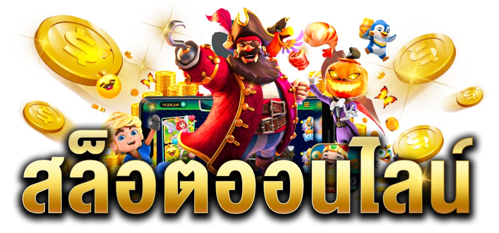 goodgame