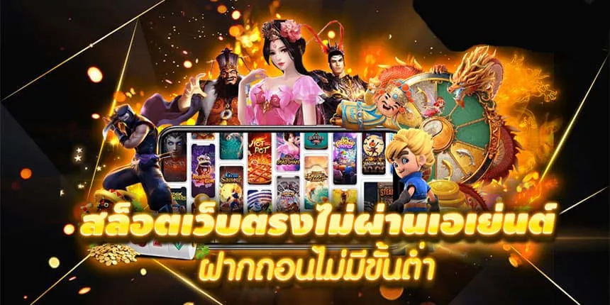 autobet