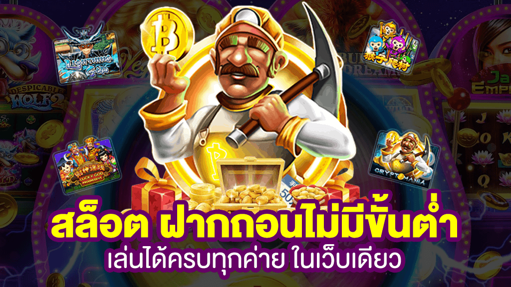 autobet
