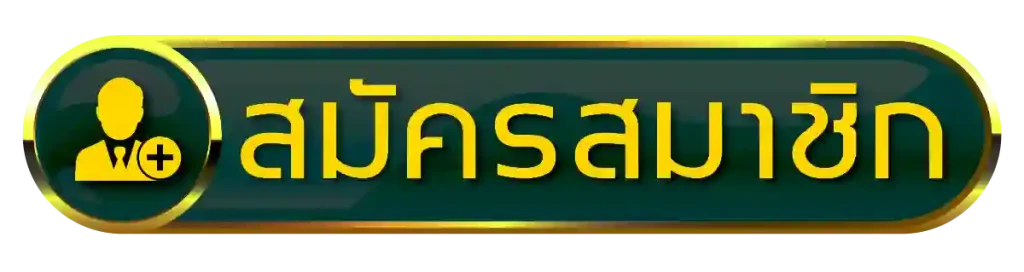ufathai