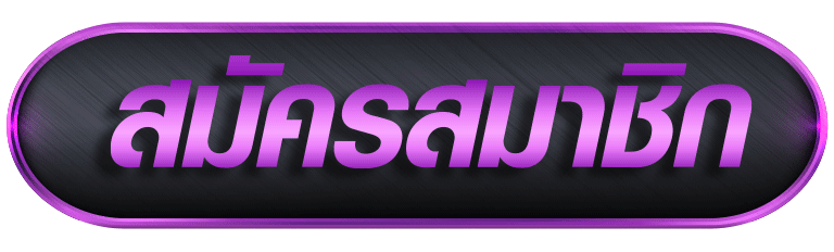 sa casino