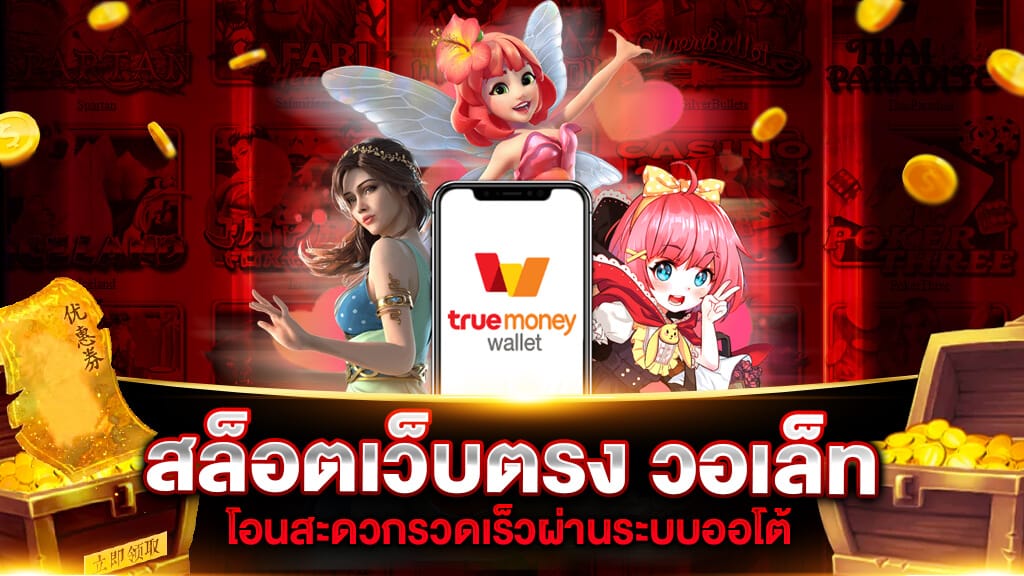 uwallet link